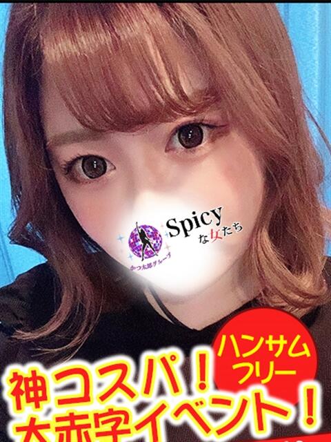 りん spicyな女たち（デリヘル）