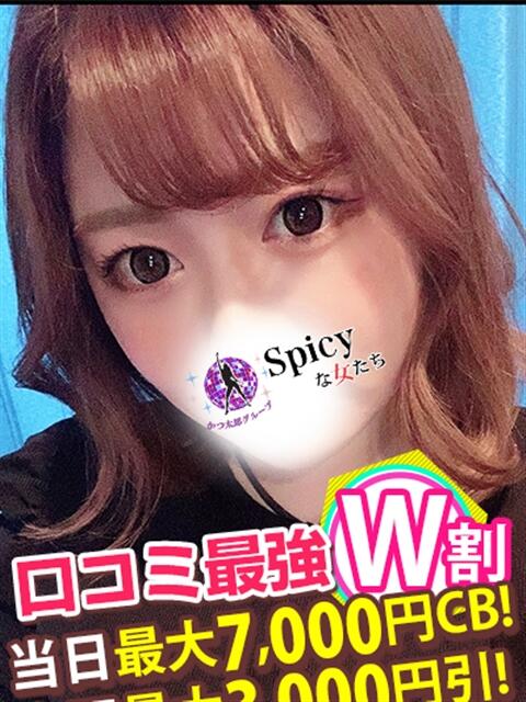 りん spicyな女たち（デリヘル）