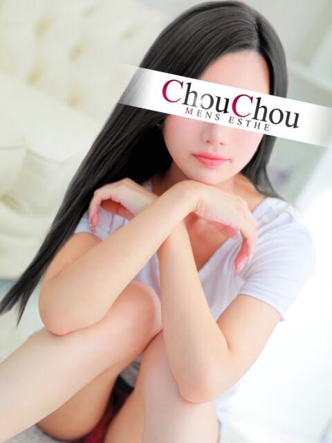 ユウ 京都出張メンズエステChou Chou（シュシュ)（出張エステ）