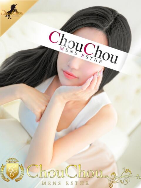 ユウ 京都出張メンズエステChou Chou（シュシュ)（出張エステ）