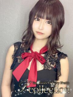 みくり 山梨　デリヘル No.1 『Sコレクション』 甲府（甲府/デリヘル）