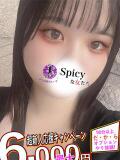 わか spicyな女たち（関内/デリヘル）