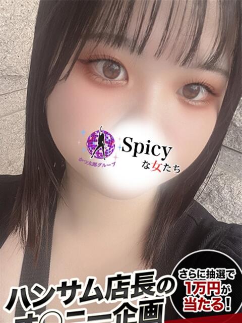 わか spicyな女たち（デリヘル）