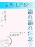 つくね アクアマリン(福原)（福原/ソープ）