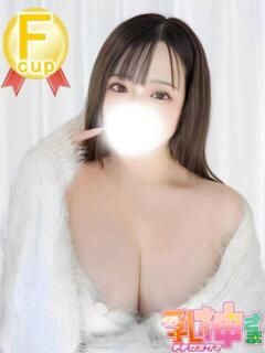 なゆむ 錦糸町巨乳ぽっちゃり 乳神さま（錦糸町/ぽちゃ系・デブ専）