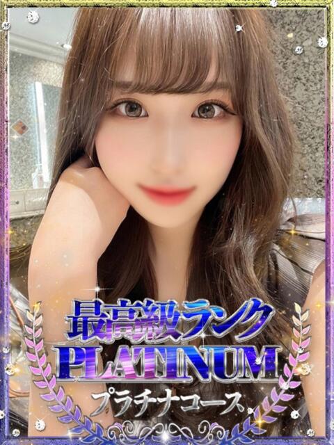 りう Platinum Legend(プラチナムレジェンド)（デリヘル）