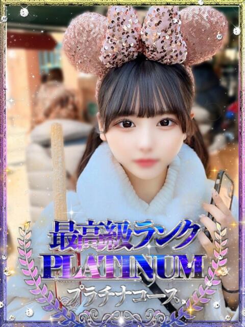 茉優/まゆ Platinum Legend(プラチナムレジェンド)（デリヘル）