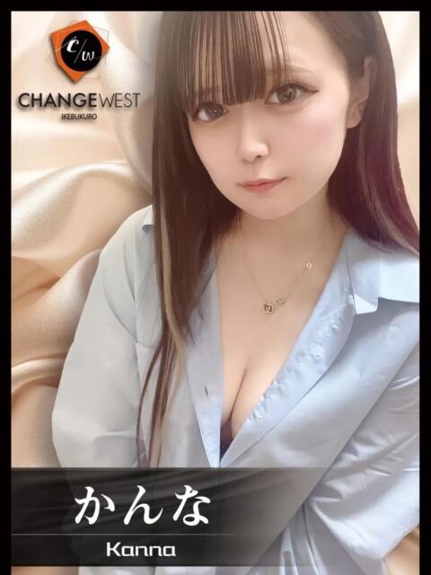 かんな CHANGE THE WEST（セクキャバ）