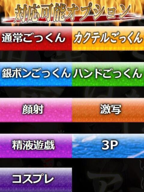 カエラ 性の極み 技の伝道師 Ver.新横浜店（即尺・アナル舐め・ザーメンプレイ専門デリヘル）