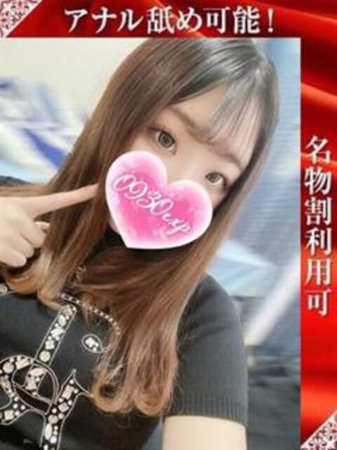 なのば 奥様特急三条店（人妻デリヘル）