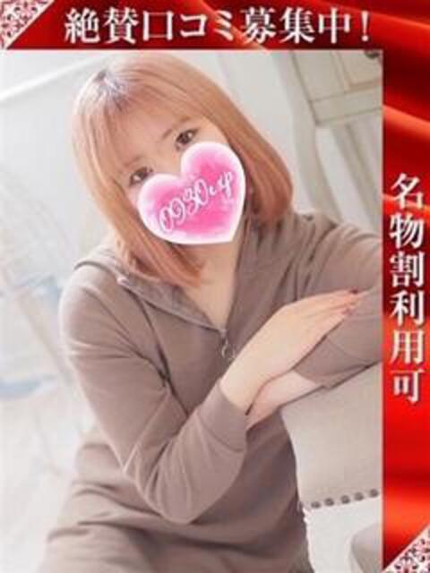 ゆりえ 奥様特急三条店（人妻デリヘル）