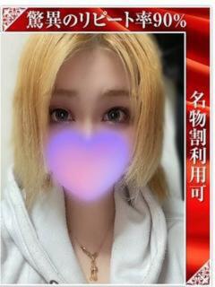 せな 奥様特急三条店（北三条/デリヘル）