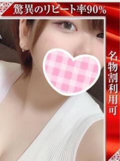 えな 奥様特急三条店（北三条/デリヘル）