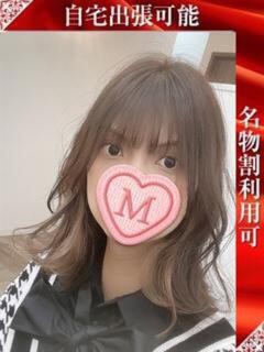 みかこ 奥様特急三条店（北三条/デリヘル）