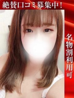 せすな 奥様特急三条店（北三条/デリヘル）