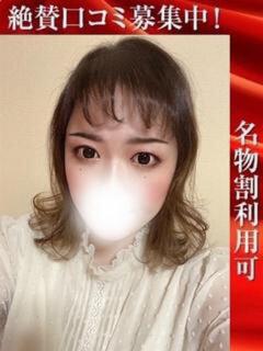 てぃな 奥様特急三条店（北三条/デリヘル）