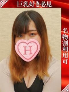 ふみ 奥様特急三条店（北三条/デリヘル）