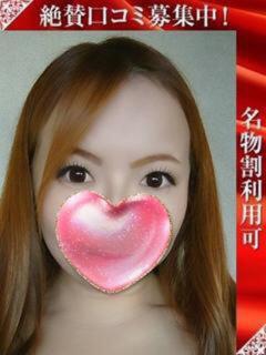 ゆいあ 奥様特急三条店（北三条/デリヘル）