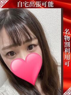 みくり 奥様特急三条店（北三条/デリヘル）