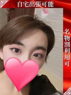 こき 奥様特急三条店（北三条/デリヘル）