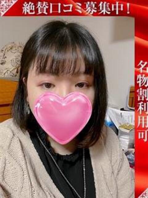 さゆり 奥様特急三条店（人妻デリヘル）