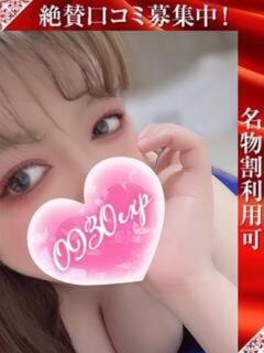 こりん 奥様特急三条店（北三条/デリヘル）