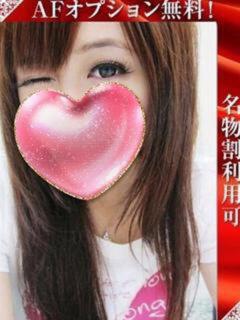 らいみ 奥様特急三条店（北三条/デリヘル）