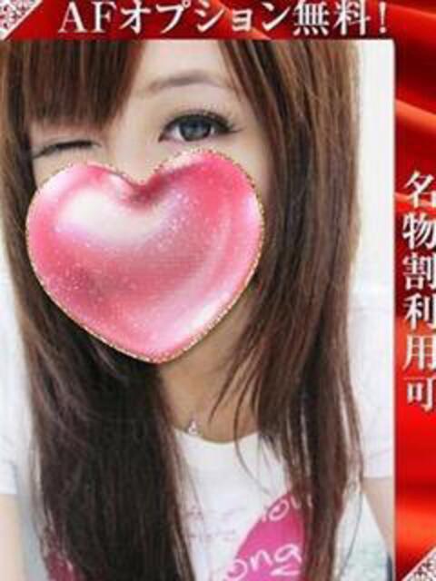 らいみ 奥様特急三条店（人妻デリヘル）