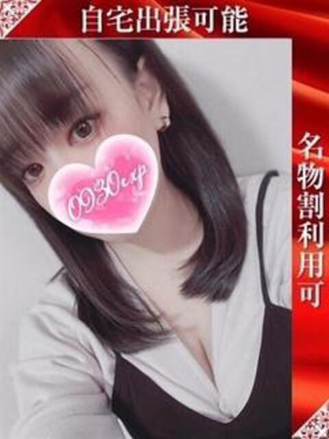 るね 奥様特急三条店（人妻デリヘル）