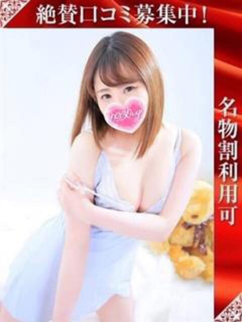 ゆえ 奥様特急三条店（人妻デリヘル）