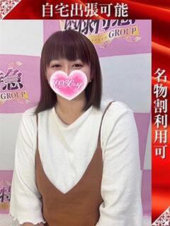 ほずみ 奥様特急三条店（北三条/デリヘル）