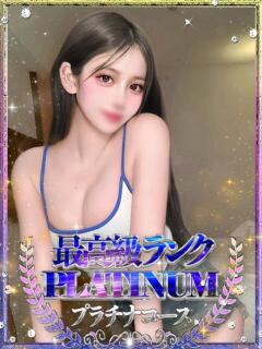 椿/つばき Platinum Legend(プラチナムレジェンド)（谷町九丁目/デリヘル）