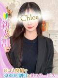 りんこ★黒髪清楚な高学歴ＪＤ★ Chloe五反田本店　S級素人清楚系デリヘル（五反田/デリヘル）