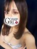 れい Gossip girl（/）