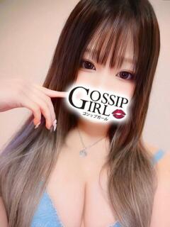 ゆう Gossip girl成田店（成田/デリヘル）