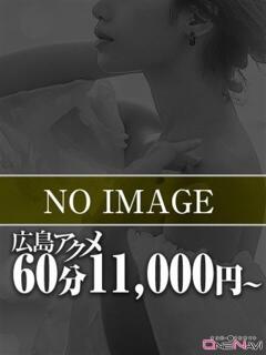 あんり 人妻アクメ 60分11000円～（薬研堀/デリヘル）