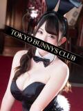 きょうこ TOKYO BUNNYS CLUB（吉原/ソープ）