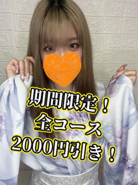 ほのか 日本人専門店 バナナクラブ（デリヘル）