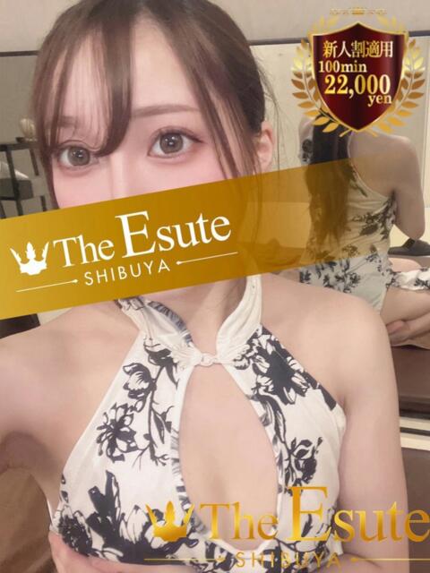 せいら THE ESUTE 五反田店（性感エステ）