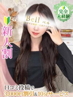 ゆま★超S級元女子アナ入店決定 Bell～S級美女お姉様・人妻デリヘル～（五反田/デリヘル）