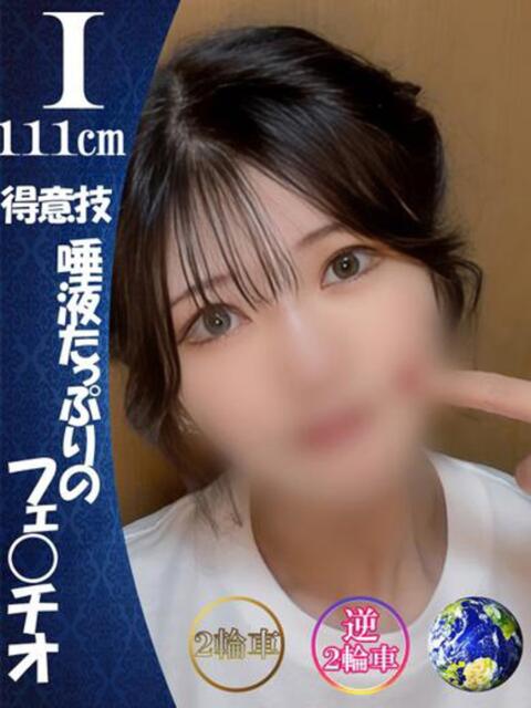 霊峰・不二子「みさお」 ESSENCE（ソープランド）