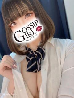 かなん Gossip girl小岩店（小岩/デリヘル）