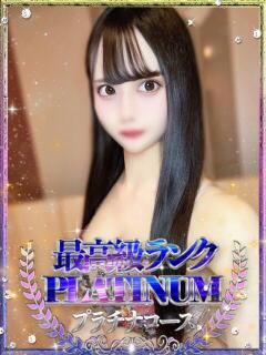 桜華/おうか Platinum Legend(プラチナムレジェンド)（谷町九丁目/デリヘル）