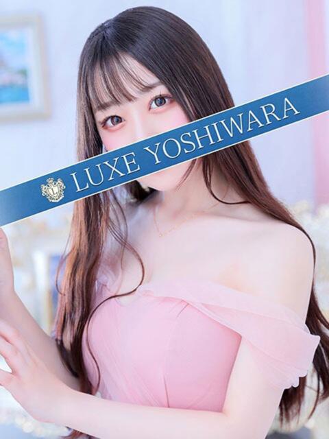 松田りお LUXE(リュクス)（高級ソープランド）