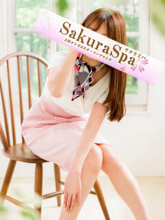 えいみ Sakura Spa（吉原/ソープ）