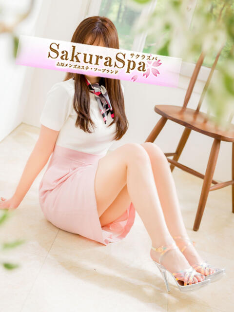 えいみ Sakura Spa（メンズエステ・ソープランド）