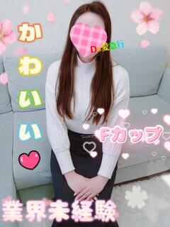 新人 いちかｻﾝ De愛急行 栗東インター店（栗東/デリヘル）