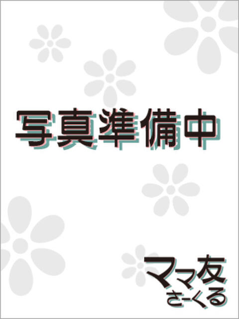 早乙女りこ 柏東口ママ友さーくる（人妻系デリヘル）