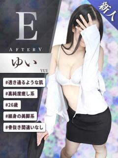 ゆい AFTER V（アフターファイブ）（池袋/おっパブ・セクキャバ）