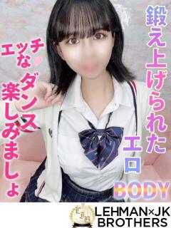 みれい 鍛え上げたエロBODY サラリーマンブラザーズ（熊谷/デリヘル）